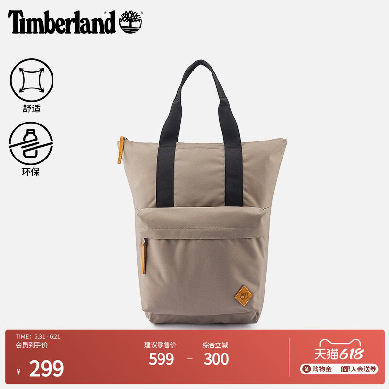 Timberland添柏岚官方中性户外23L两用托特背包实用新款休闲A61BB