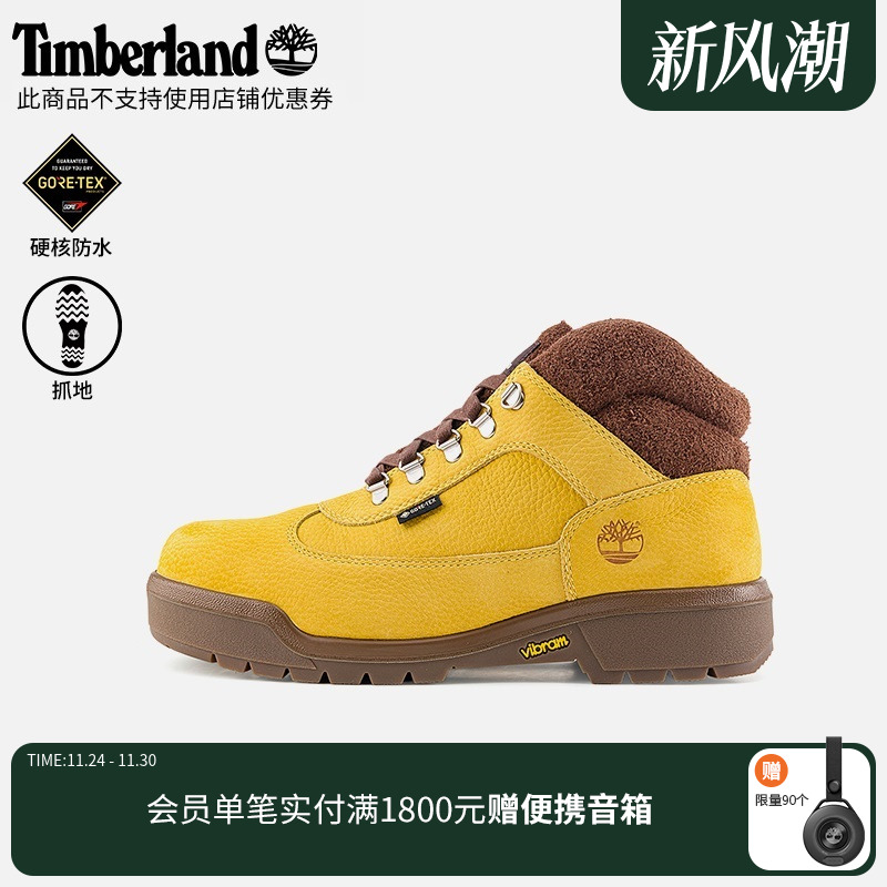 添柏岚官方男鞋徒步鞋