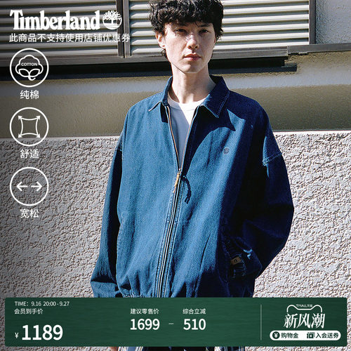 添柏岚男装牛仔夹克外套宽松
