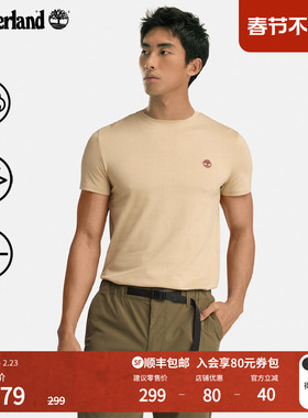 Timberland添柏岚官方男装短袖T恤夏季经典款休闲透气修身|A2EKJ