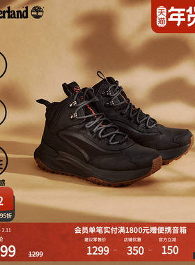 Timberland添柏岚官方女鞋MOTION ACCESS徒步鞋防水轻量抓地A29T6