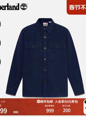 Timberland添柏岚官方男装加厚长袖衬衫冬新款商务休闲宽松|A6N73