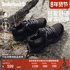 Timberland添柏岚男鞋徒步鞋新款防水抓地透气MOTION LEDGE|A6F2E