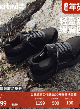 Timberland添柏岚男鞋徒步鞋新款防水抓地透气MOTION LEDGE|A6F2E