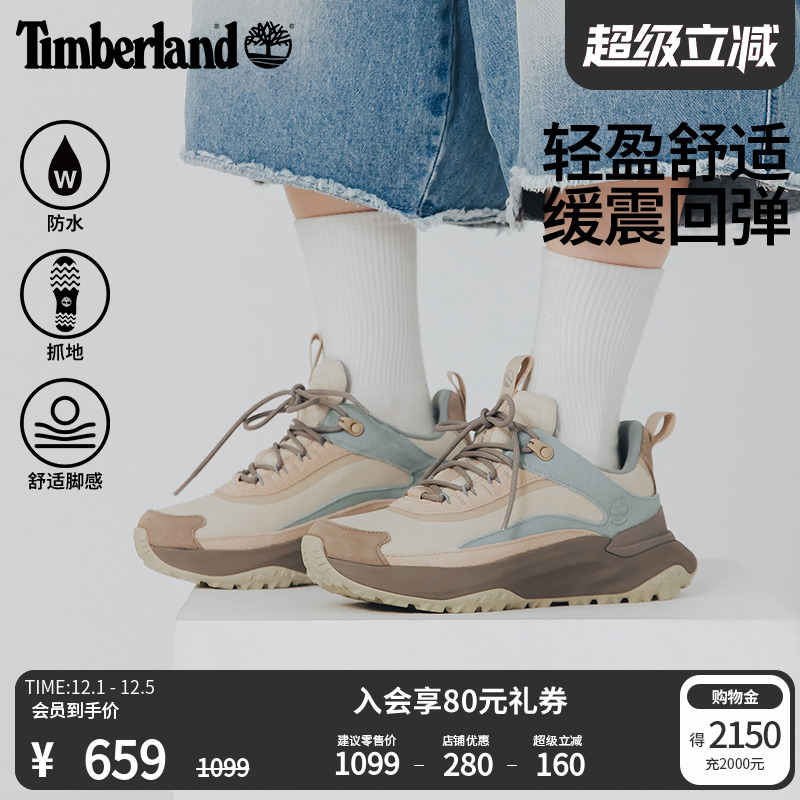 添柏岚官方女鞋徒步鞋防水轻量