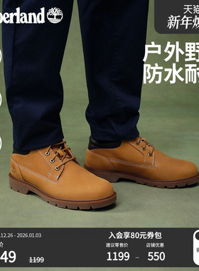 Timberland添柏岚踢不烂男鞋大黄靴休闲通勤防泼水防污偏大|A1P3L