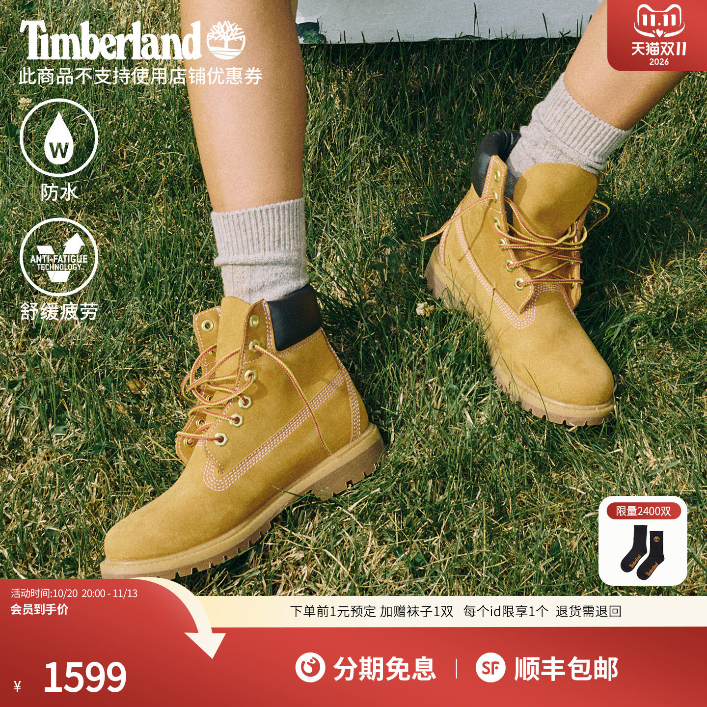 Timberland添柏岚官方男女同款经典大黄靴户外防水|10361/10061