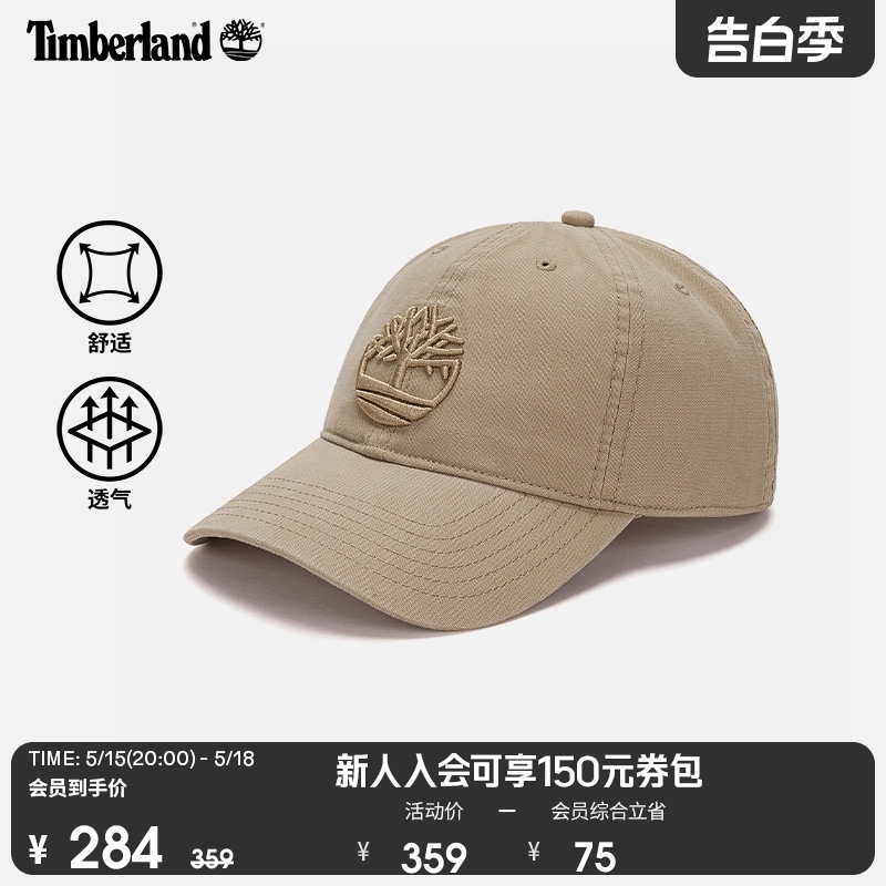 Timberland添柏岚官方情侣款24春夏新款户外休闲运动棒球帽|A1E9M 运动包/户外包/配件 运动帽 原图主图