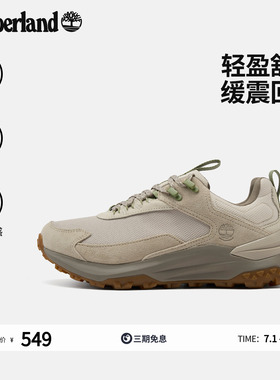 Timberland添柏岚官方男鞋徒步鞋MOTION ACCESS防水轻量偏小A6D9H