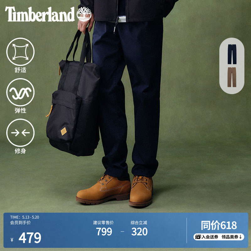 Timberland添柏岚官方男装弹性长裤新款休闲商务通勤修身|A5M4X