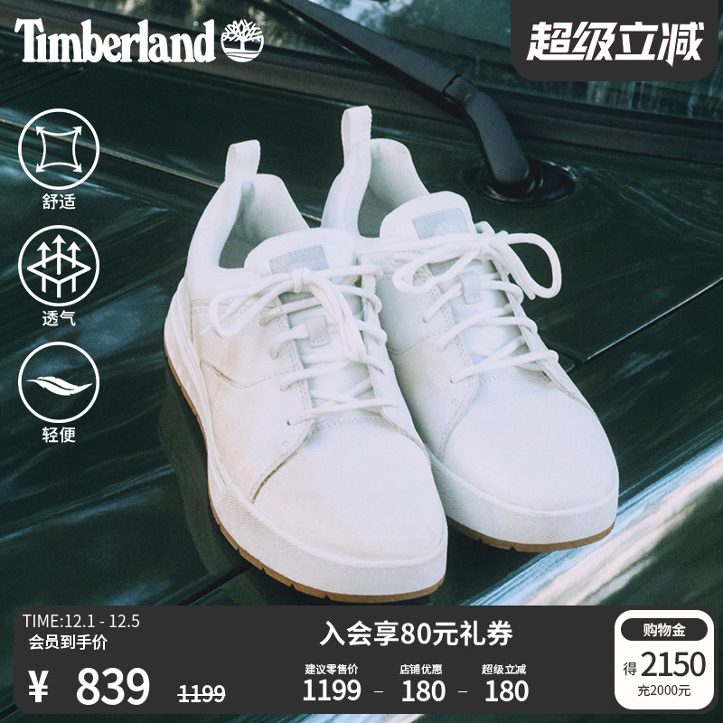 添柏岚男鞋新款小白鞋