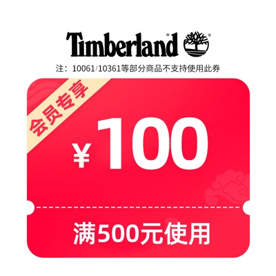狂欢日预定大额有价券