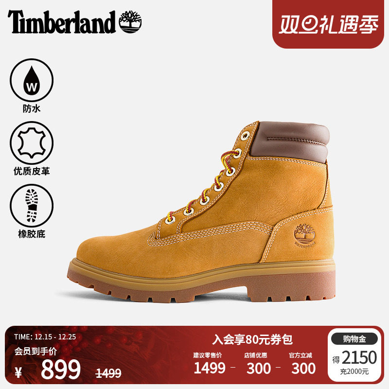 添柏岚男鞋高帮大黄靴马丁靴防水