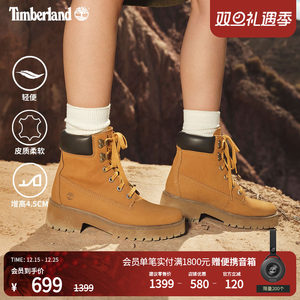 Timberland添柏岚官方踢不烂女鞋大黄靴冬厚底增高户外偏小|A5VPZ