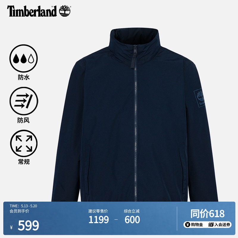 Timberland添柏岚男装外套夹克防水防风新款隐藏式风帽修身|A6ATG