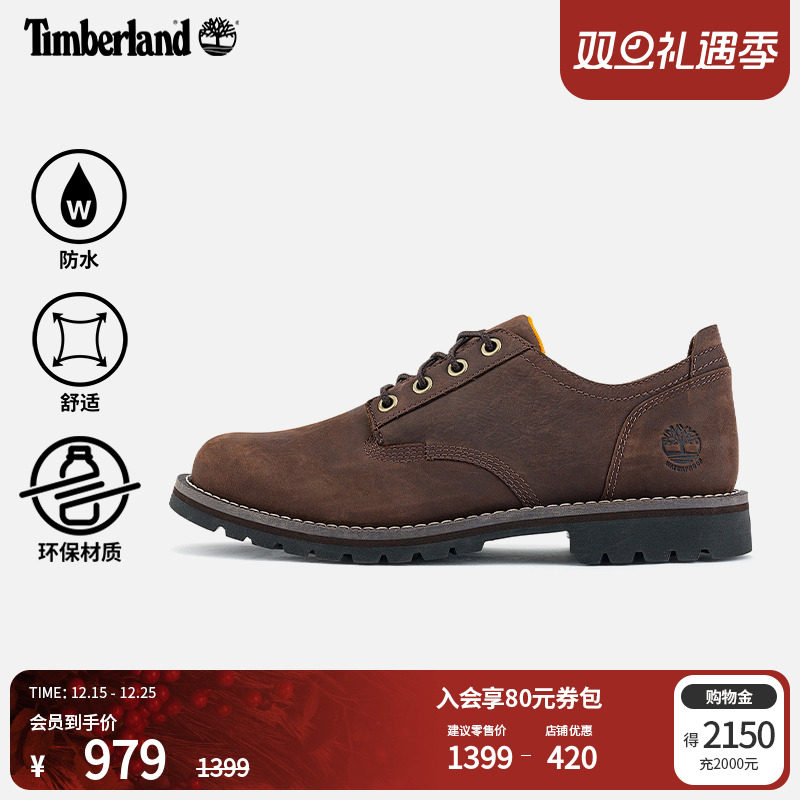 添柏岚官方男鞋低帮鞋商务防水