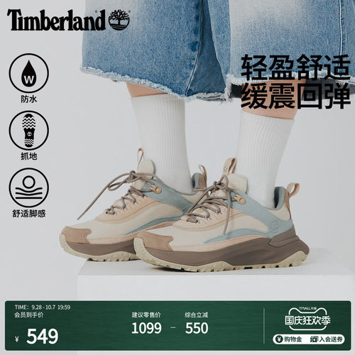 添柏岚官方女鞋徒步鞋防水轻量