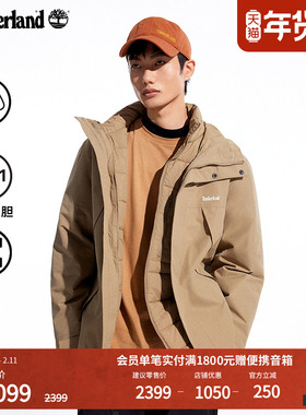 Timberland添柏岚官方男三合一冲锋衣外套防水保暖棉服内胆|A41UB