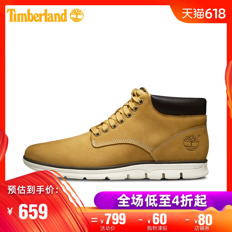 TimberlandÌí°Øá°ÄÐЬ»§ÍâÇá±ãÐÝÏÐÖаïÑ¥|A1989