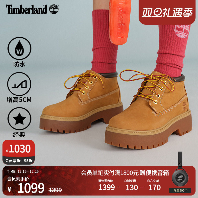 添柏岚官方女鞋防水显高