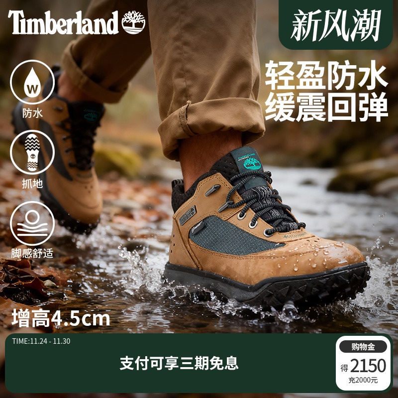 添柏岚男鞋徒步鞋防水轻量抓地