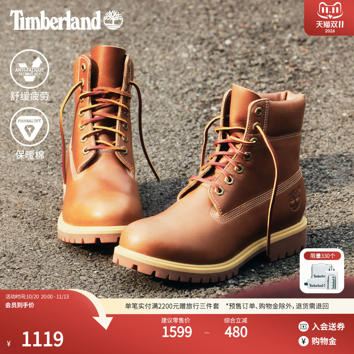 Timberland添柏岚官方男鞋6寸高帮靴光面皮革秋冬新款舒适|A2MWX