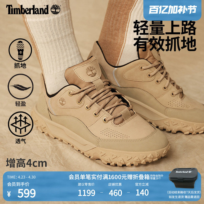 Timberland添柏岚官方男鞋徒步鞋Motion6户外轻便抓地透气|A6BZW