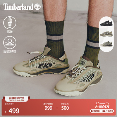 Timberland添柏岚官方男鞋休闲鞋Motion7夏新透气轻量抓地|A44Q5
