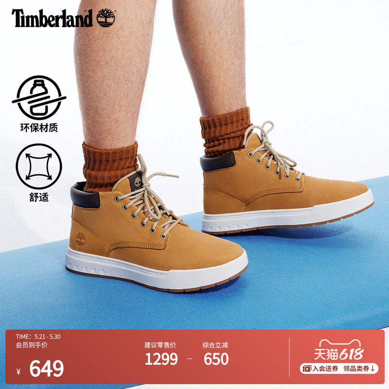 Timberland添柏岚官方男鞋中帮板鞋皮革休闲通勤舒适轻便|A5PRV