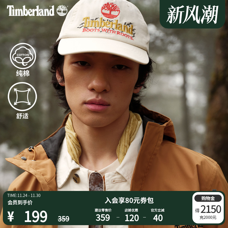 添柏岚官方中性棒球帽