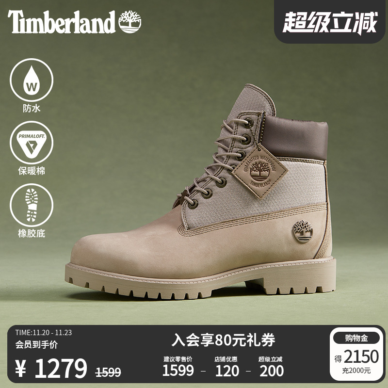 添柏岚官方男鞋高帮防水抓地