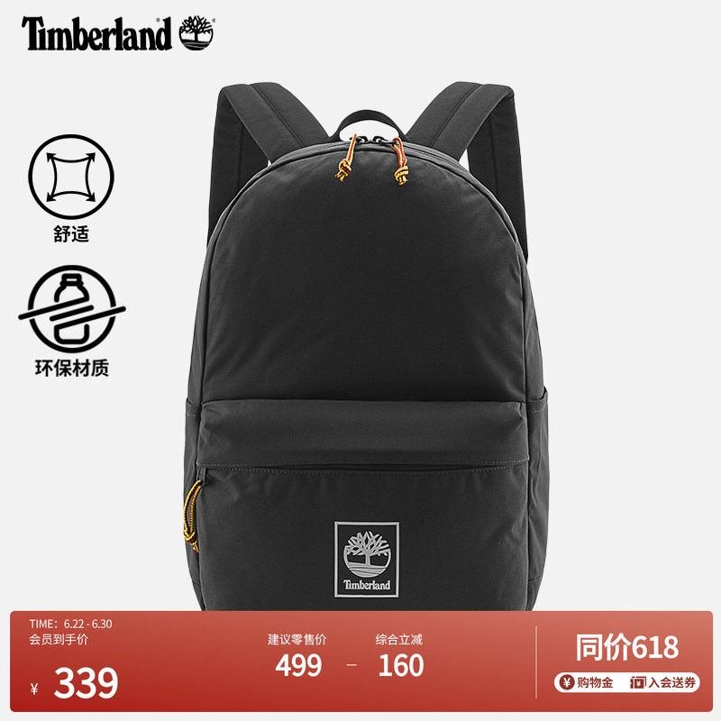 Timberland添柏岚官方中性22L双肩包春夏新款户外休闲|