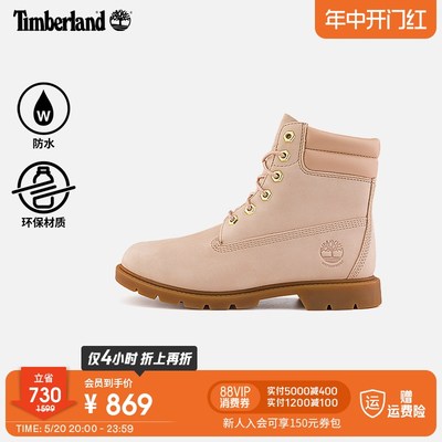 TIMBERLAND女鞋粉色高帮靴