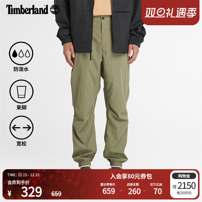 Timberland添柏岚官方男装束脚裤户外休闲防泼水宽松大码|
