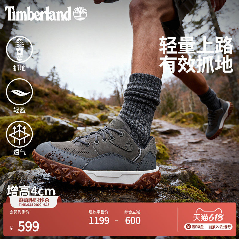 Timberland添柏岚官方男鞋徒步鞋Motion6户外轻便抓地透气|A6BZW