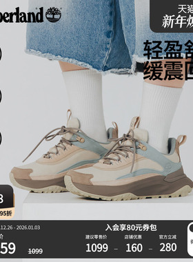 Timberland添柏岚官方女鞋徒步鞋MOTIONACCESS防水轻量偏小|A2N4B
