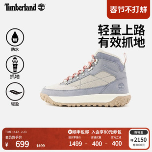 Timberland添柏岚官方女鞋新款Motion6徒步鞋户外登山鞋防水A2K14