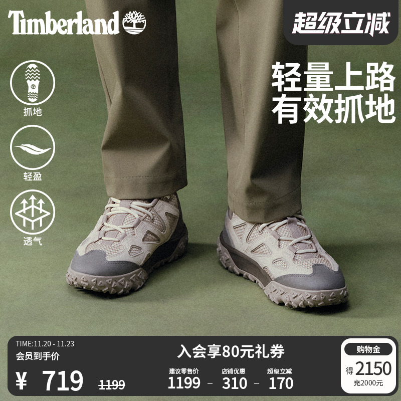 添柏岚男鞋徒步鞋户外透气轻便