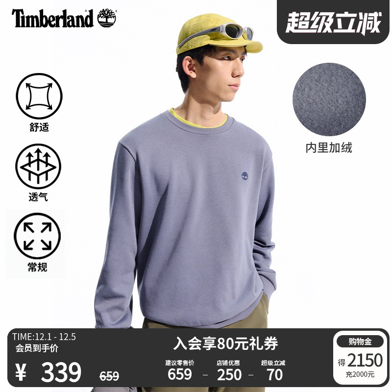 添柏岚官方男款套头卫衣