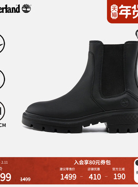 Timberland添柏岚官方女鞋切尔西靴皮革厚底增高轻便透气|A5ND7