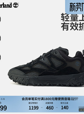 Timberland添柏岚官方男鞋徒步鞋Motion6新款户外透气轻便|A6DU2