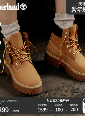 Timberland添柏岚官方踢不烂女鞋大黄靴马丁靴厚底增高防水|A5RJD