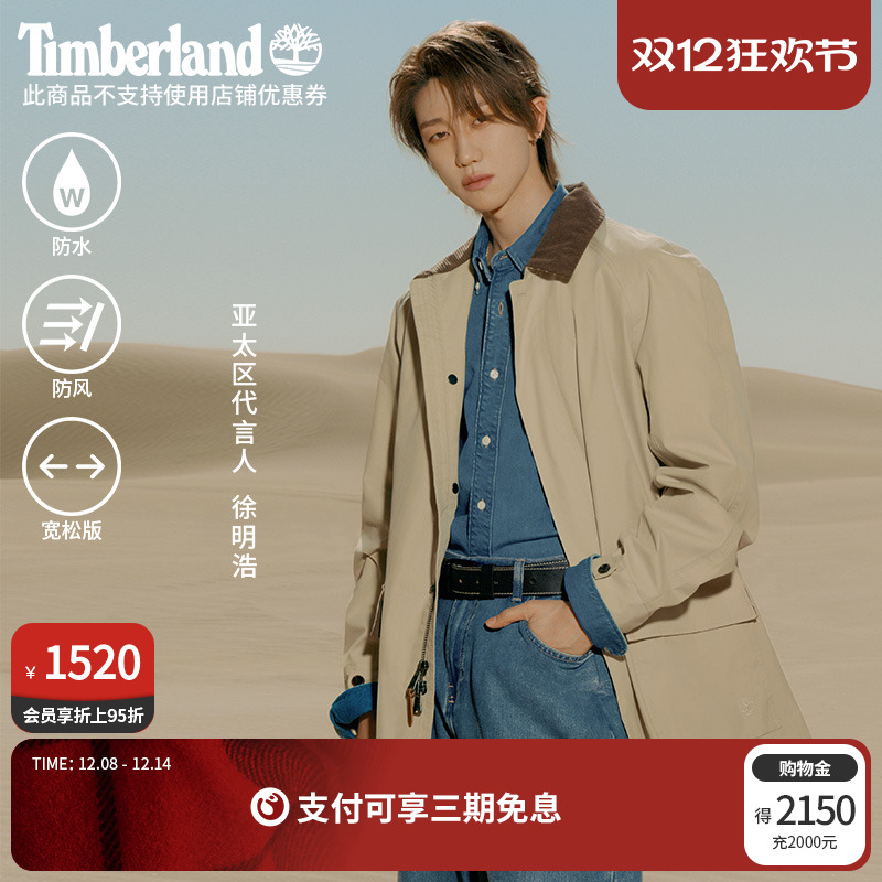 添柏岚防水防风巴恩夹克宽松