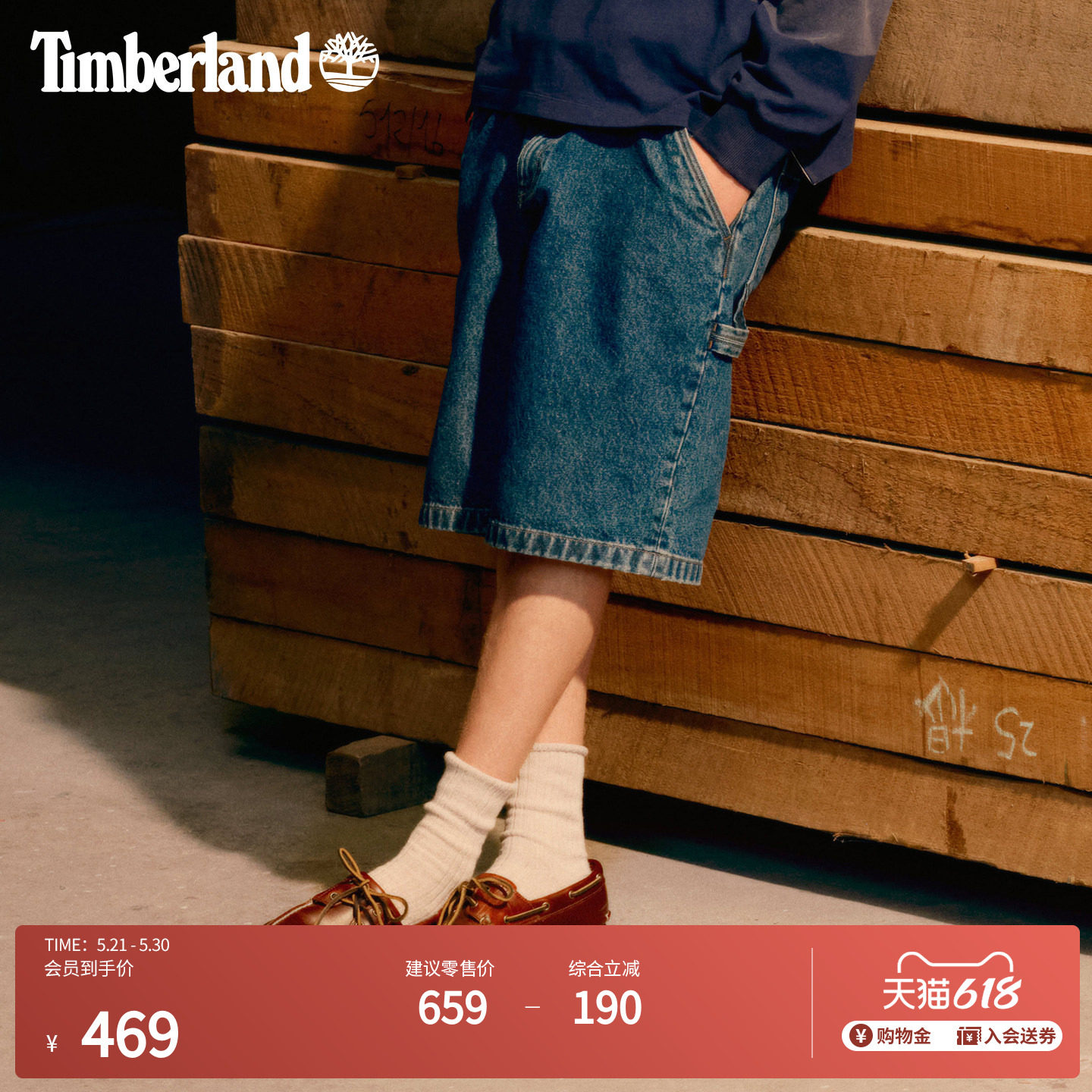 Timberland添柏岚官方男装牛仔工装短裤新款户外宽松大码|A6KQK