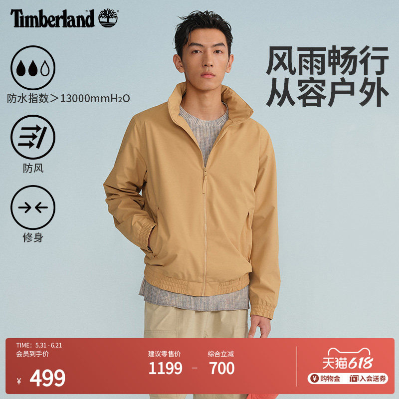Timberland添柏岚男装夹克外套防水防风商务修身隐藏式风帽|A6ATG