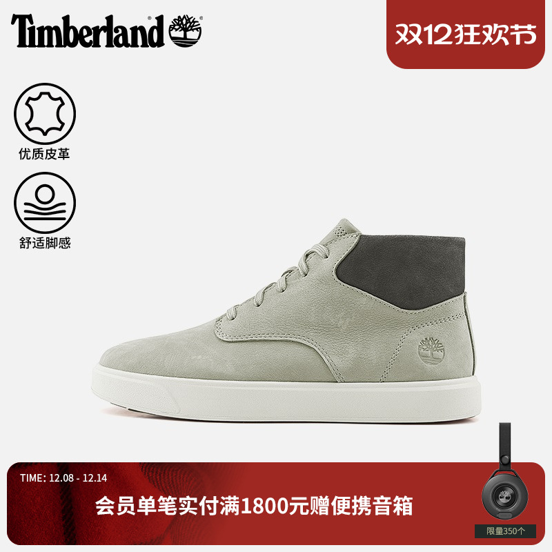 添柏岚官方男鞋中帮板鞋