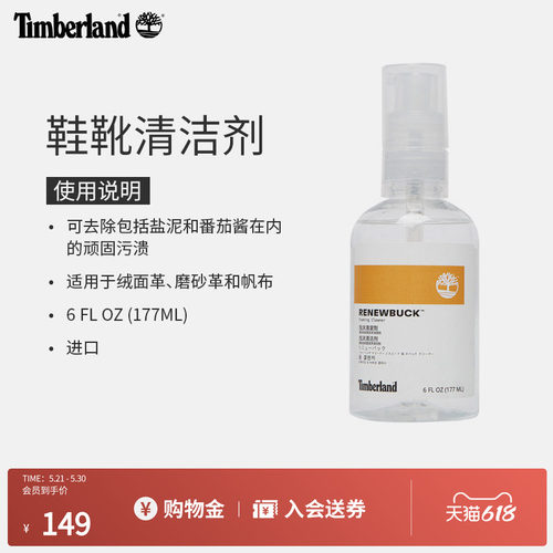 添柏岚官方中性护理品泡沫清洁剂