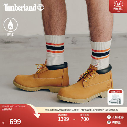 Timberland添柏岚官方踢不烂男鞋中帮大黄靴户外防水抓地|50061
