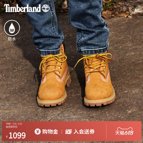 Timberland添柏岚官方踢不烂大童大黄靴马丁靴高帮户外偏大|12709 - 封面