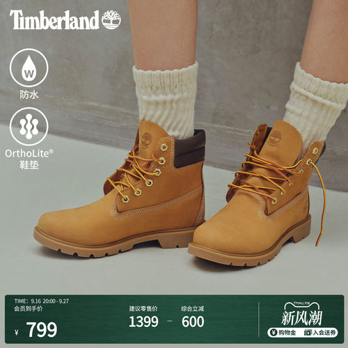 踢不烂女鞋TIMBERLAND